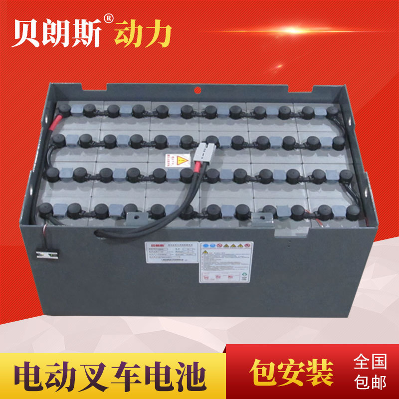 合力蓄电池厂家D-400厂家批发 合力1.5吨四轮叉车铅酸电瓶48V现货