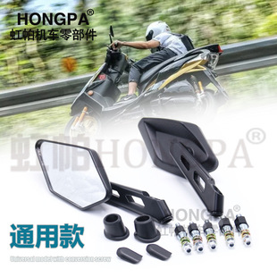 Motorcycle rearview mirror scooter reflector moped side mirror universal mirror retro modified rearview mirror rearview mirror