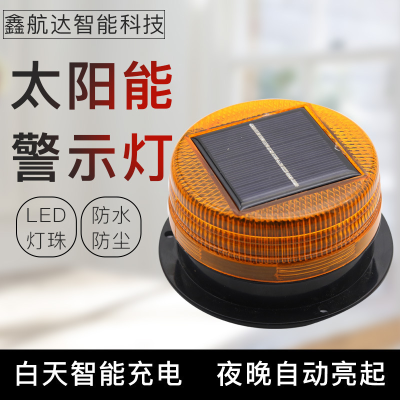 Solar warning flash light led construction safety road warning flash vehicle warning light flash