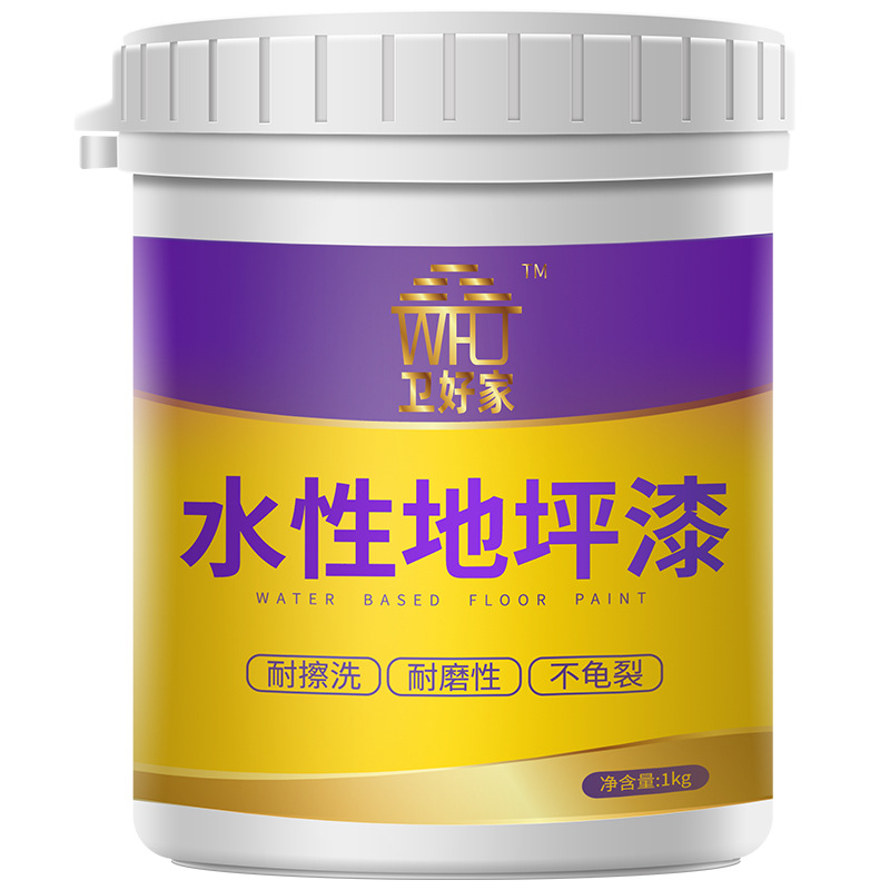 Water-based floor paint wholesale workshop engineering anti-slip and…