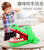 Shark, board games, toy, anti-stress, family style, bites finger, crocodile