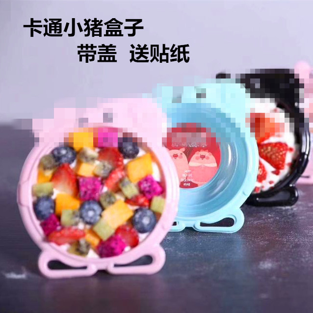 小猪我配你掌上明猪珠蛋糕盒佩奇甜点盒烘焙包装吸塑盒点心包装盒