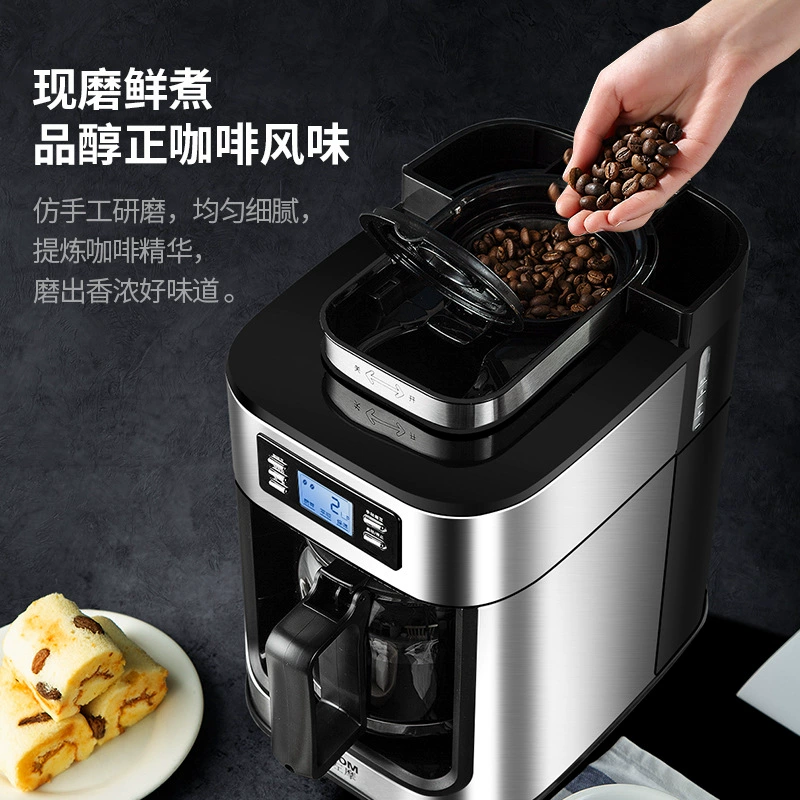 (Cross-border trading), automatic coffee machine, coffee pot, fully automatic, American style