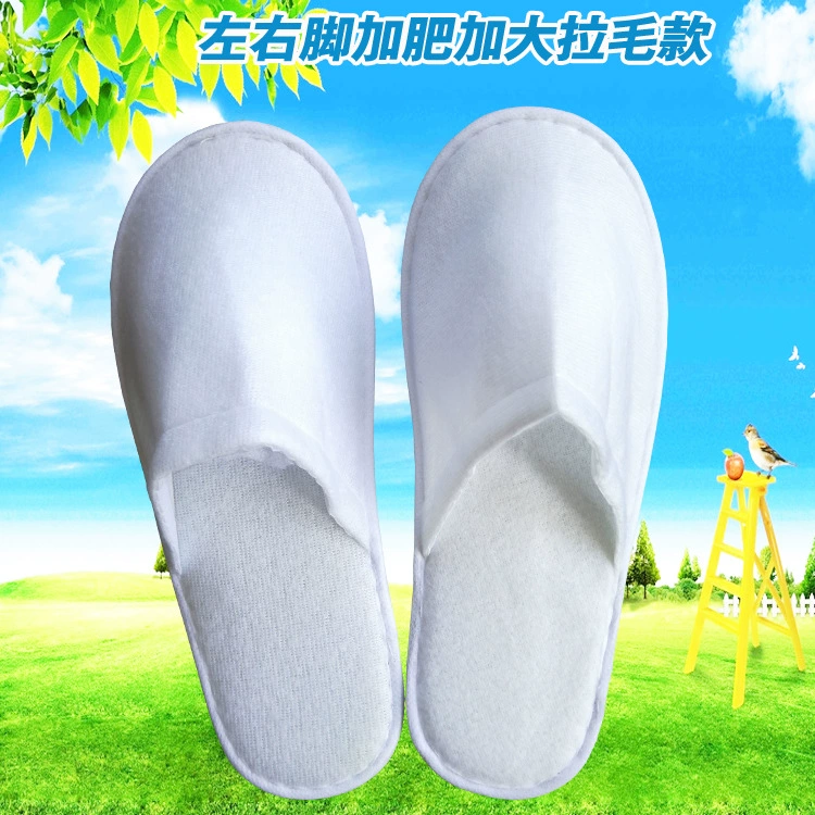 Одноразовые плюшевые тапочки хлопковые тапочки для дома тапочки для гостей