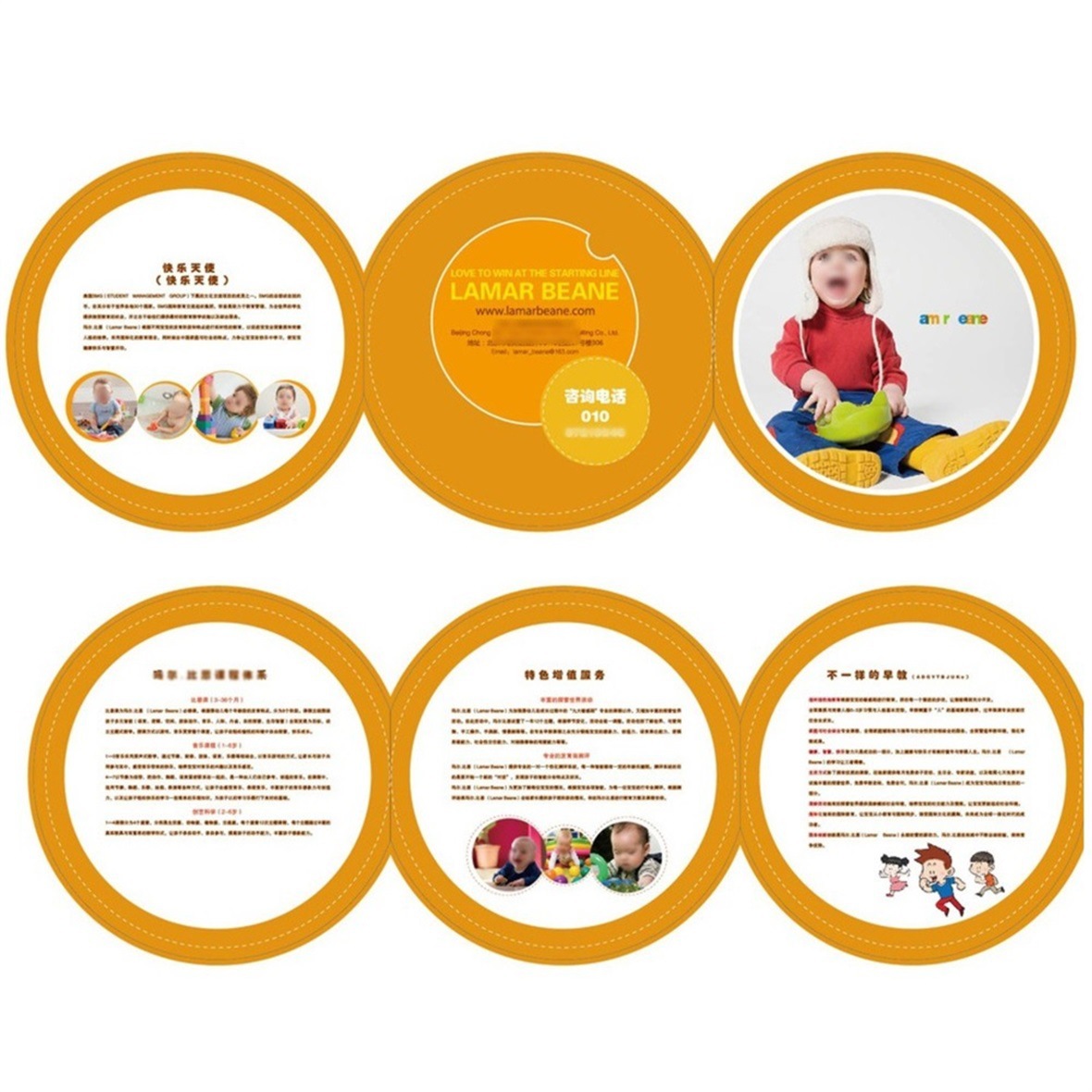 A4A5折页三四包芯对风琴宁波宣传单产品宣传彩页异形折页印刷