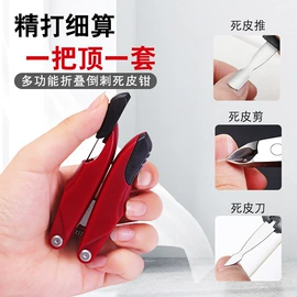 指甲剪/钳/刀;美甲工具套装;指甲锉