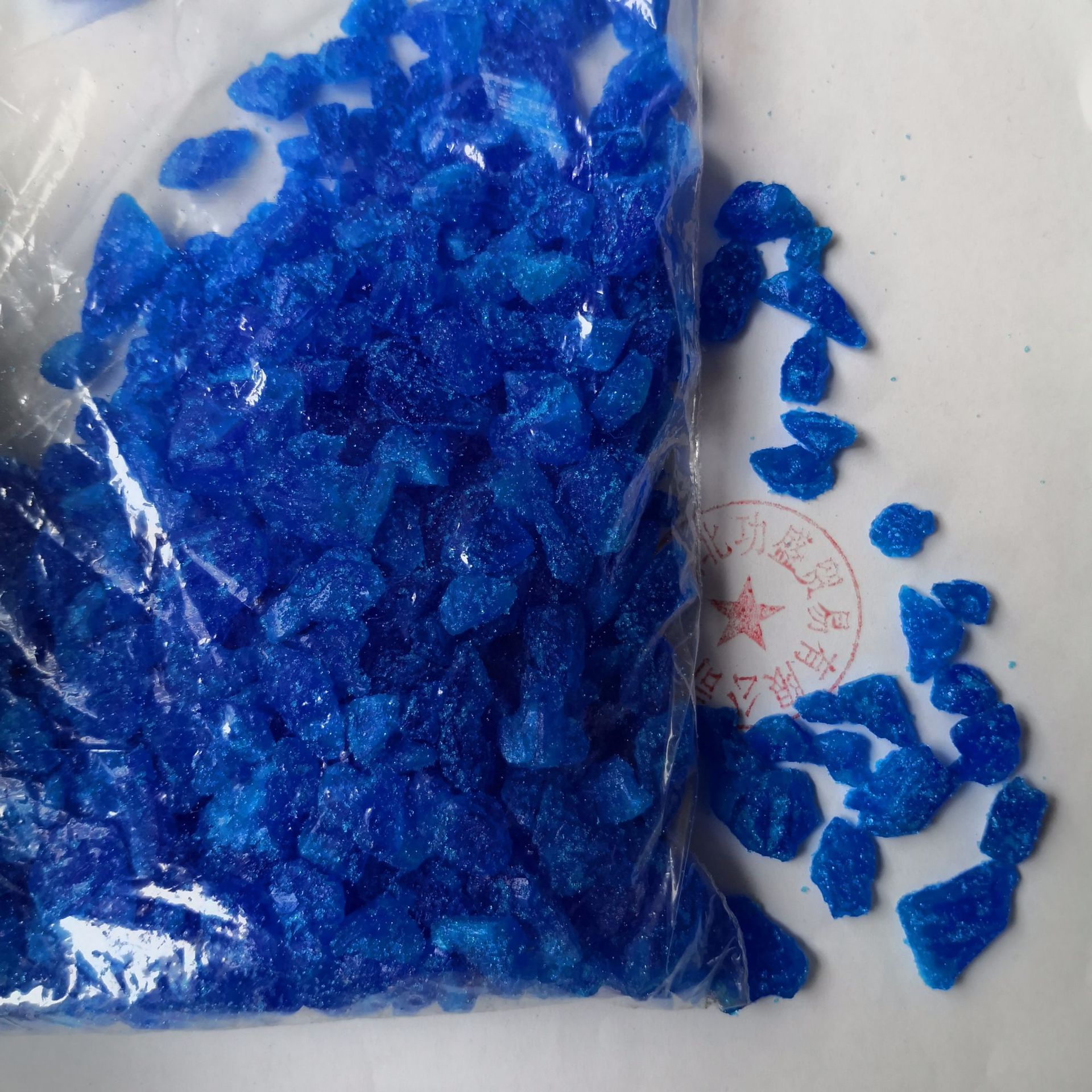 厂家批发 牧场农用硫酸铜 硫酸铜果树 农用 农用硫酸铜销售