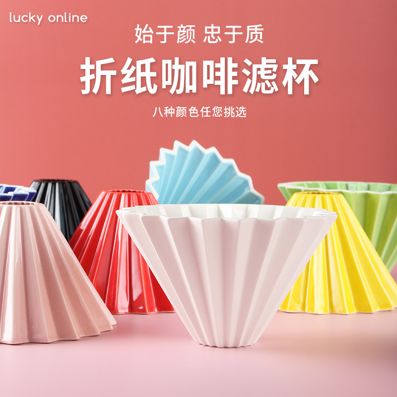 Hand coffee filter Cup origami filter cup coffee filter v60 drip cup cone ceramic cake filter Cup wholesale