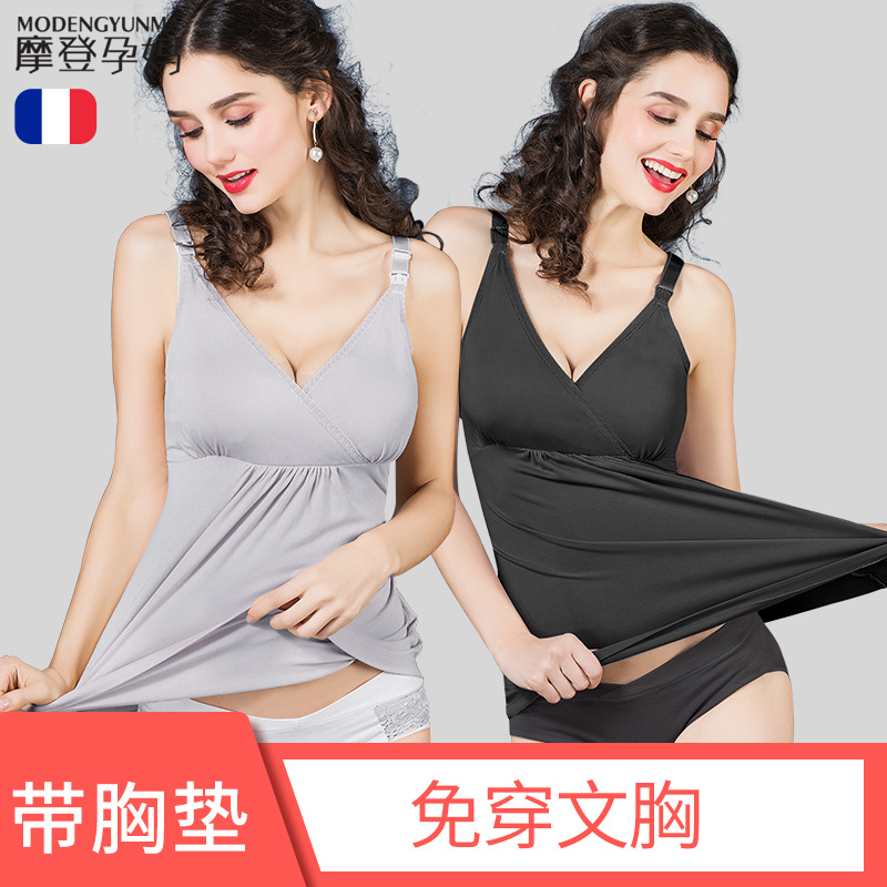 哺乳吊带 背心喂奶衣上衣夏季孕妇吊带裙 外出哺乳衣打底衫薄款