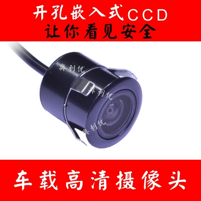 Factory direct reversing camera Vehicle camera