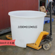 液压叉车桶可装食品酒水可用于农药化工包装油桶可用叉车随意挪动