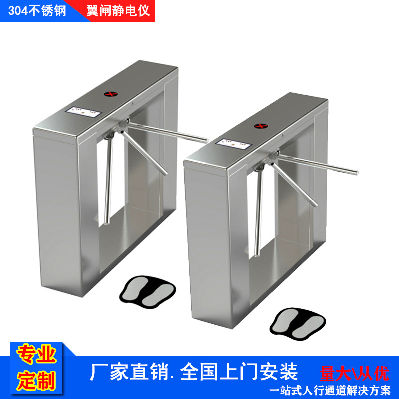 无尘车间ESD防静电门禁系统显阻值检测测试仪接三辊闸批发出入口