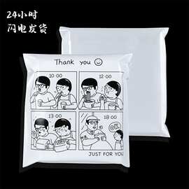 工厂定制泡沫服装气泡袋破坏强粘性封口快递袋一件代发环保可回收