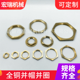 1��2��3��4��6��1�� DN32 40 50�S�~�Kñ�KȦ���Ǿo����ĸ