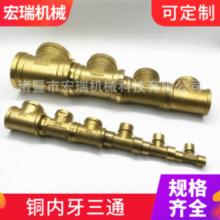 �S�~������ͨ T�̓Ƚz��ͨ 1��2��3��4��6��1�� 32 40 DN50