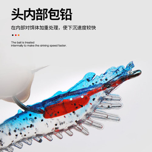 Freshwater bionic bag soft bait with hook, lead bag, mackerel, shrimp, sea bait set, bass mouth shrimp fishing lure lead