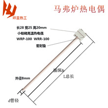 小铂铑执电偶WRP100  WRR100 马弗炉热电偶  S分度 B型R型