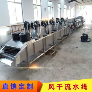 咸菜袋除水翻转风干机 鸡爪豆干果冻软包装去油污清洗风干线设备