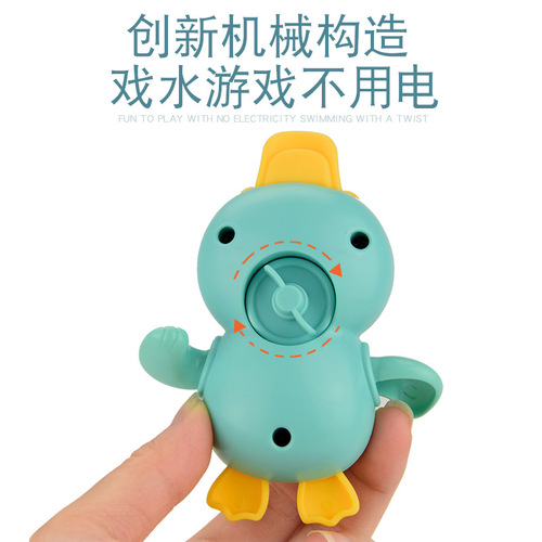 Children's bath play duck wind-up little yellow duck summer baby baby bathroom bath swimming toy
