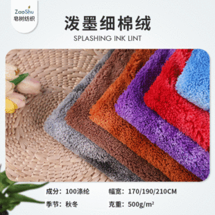 ��ī���޽q ȫ��500g�q������ ��ɫ˯��ë̺��̺�؉|���ϏS��