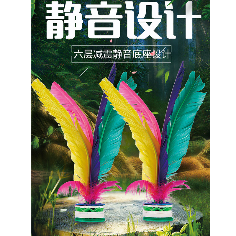 Feather Shuttlecock for Fitness, Kindergarten Shuttlecock, Chicken Feather Shuttlecock, Durable Kickable Shuttlecock, Shuttlecock for Kicking, Rubber Base Equipment, Aerobic Exercise