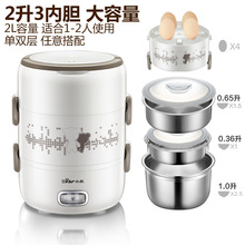 С��늟��DFH-S2358 ���ؿɲ�늼ӟ����������������ϰ�