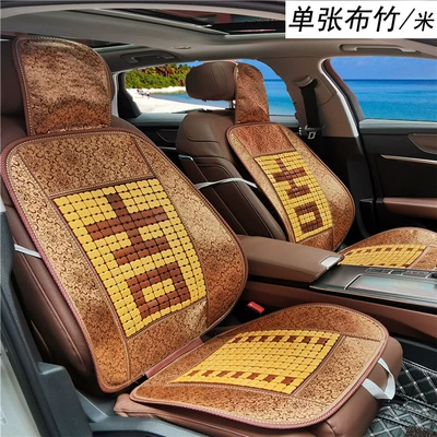 Cool pad Cool Cushion with Waist Hair - leaflet-cloth-bamboo-jimmy