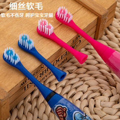 懶人小頭兒童電動牙刷軟毛牙刷廠家直供可換頭可水洗聲波牙刷