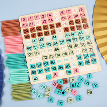 颗粒数字汉字认知多米诺骨牌积木幼儿木制早教益智启蒙玩具