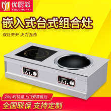 Ƕ��ʽ̨ʽ�p�^ƽ���M����N������늴������ʳ�ó������Ҝ��t