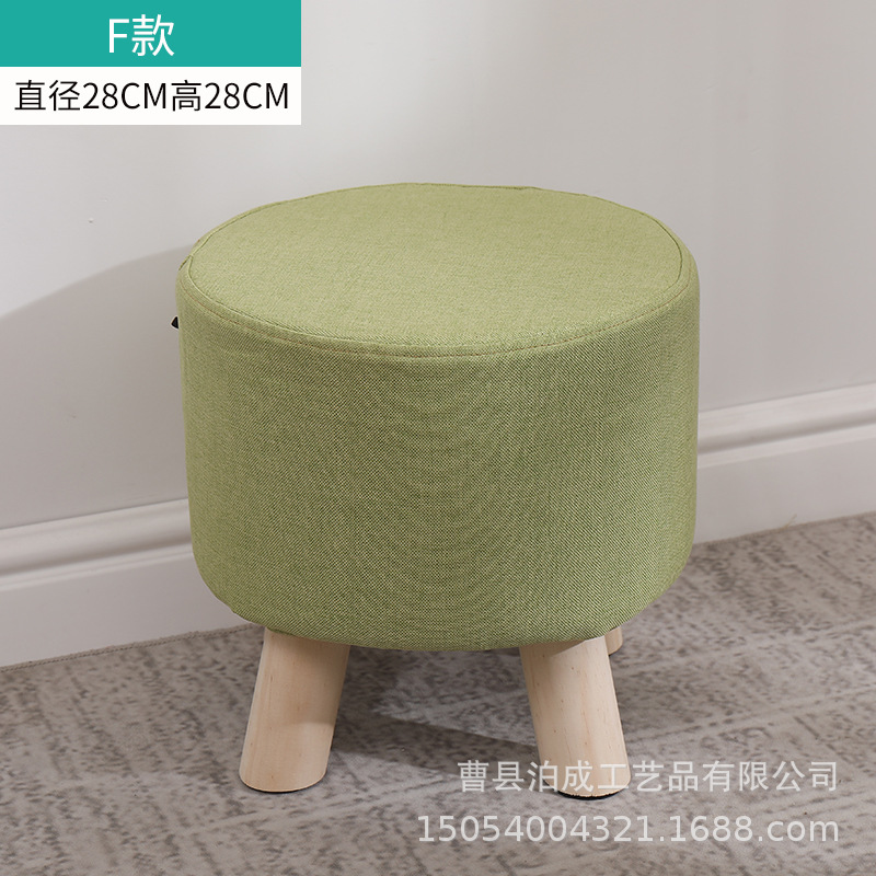 Tabouret rond Vert Matcha / Hauteur 28cm