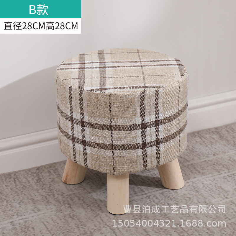Taburete pequeño de tela al por mayor, hogar de moda, sala de estar para adultos, taburete redondo pequeño, taburete de sofá, taburete bajo de madera, taburete creativo para cambiar zapatos