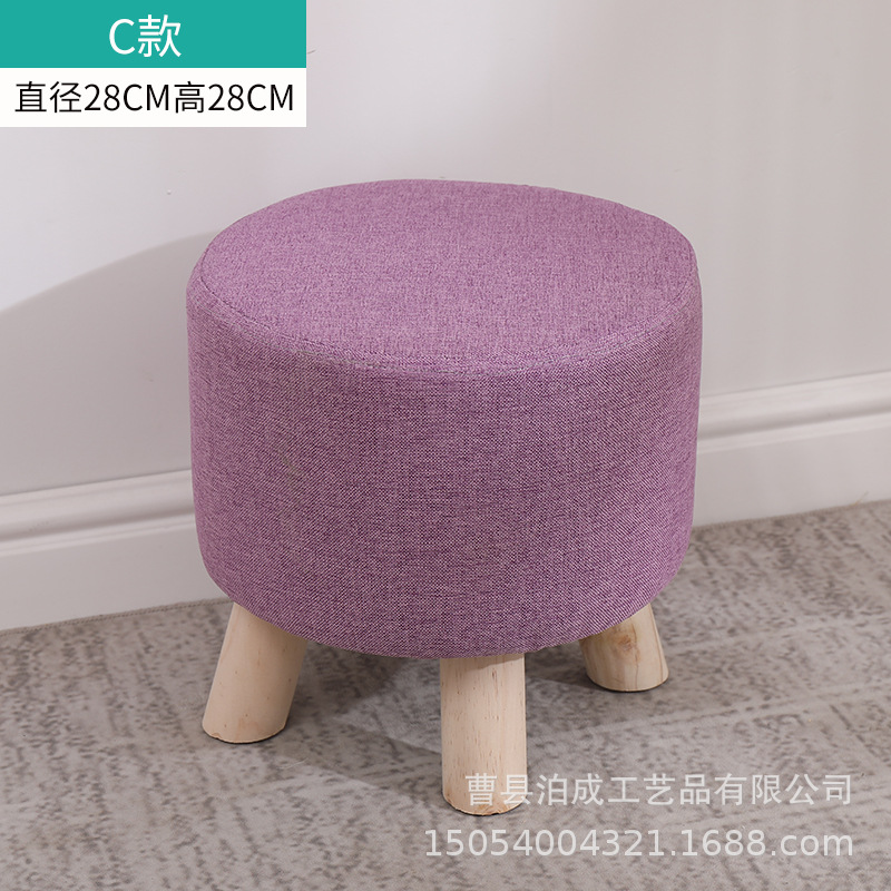 Tabouret rond violet / Hauteur 28cm