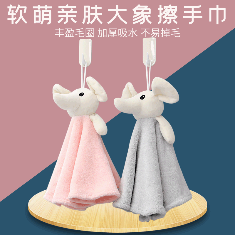 Cartoon cute elephant animal hand towel cleaning rag coral velvet thickened absorbent hand towel factory wholesale