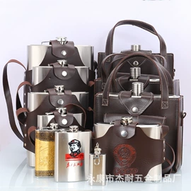 保温杯;酒壶;其他杯子