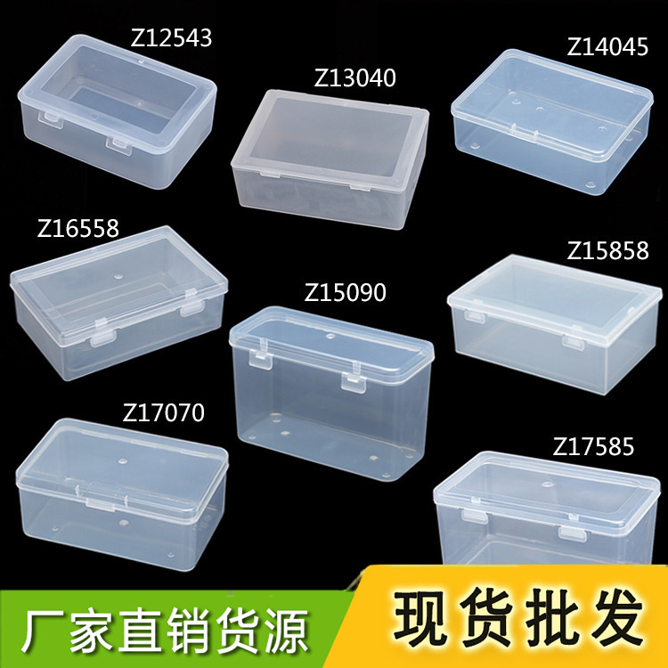 Manufacturer's square plastic box small product hardware part box…