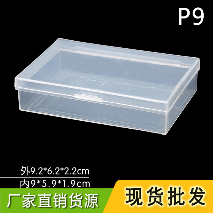 Los fabricantes de P9 suministran caja de póquer caja de plástico rectangular caja de piezas de hardware transparente embalaje del producto pequeña caja de plástico PP