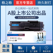 ��֮���m�� ���� TK-1153�ۺ� P2235dn P2335 P2335dw TK1153ī��