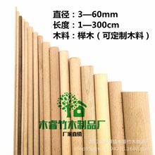 �S��ֱ����ľ�Aľ�� diyģ��ľ��ľ�l�U��������ӆҎ��ľ��