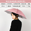 Double -layer anti -wind covered rain fishing umbrella hat head wearing umbrella sunscreen folding head, top umbrella hat outdoor sun fishing