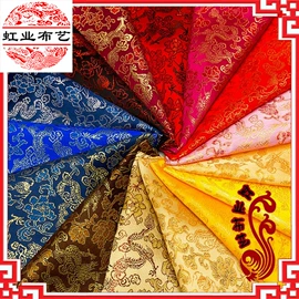 锦类;缎类;色织、提花布