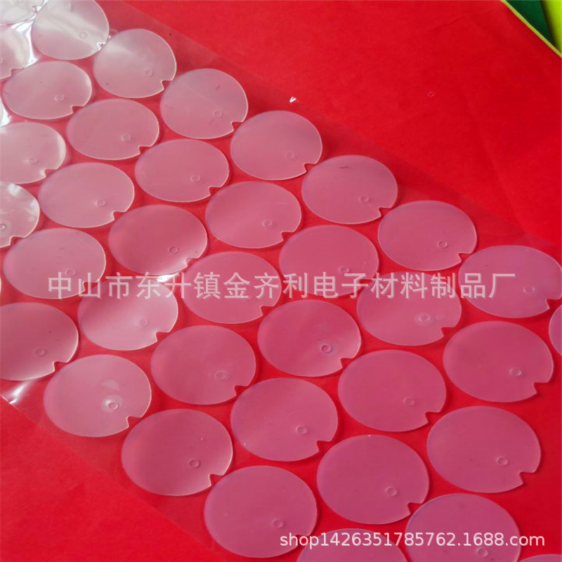 口罩呼吸阀硅胶垫片 N95阀门垫片 呼吸阀们垫片