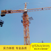 QTZ63（TC5610） 塔机 厂家