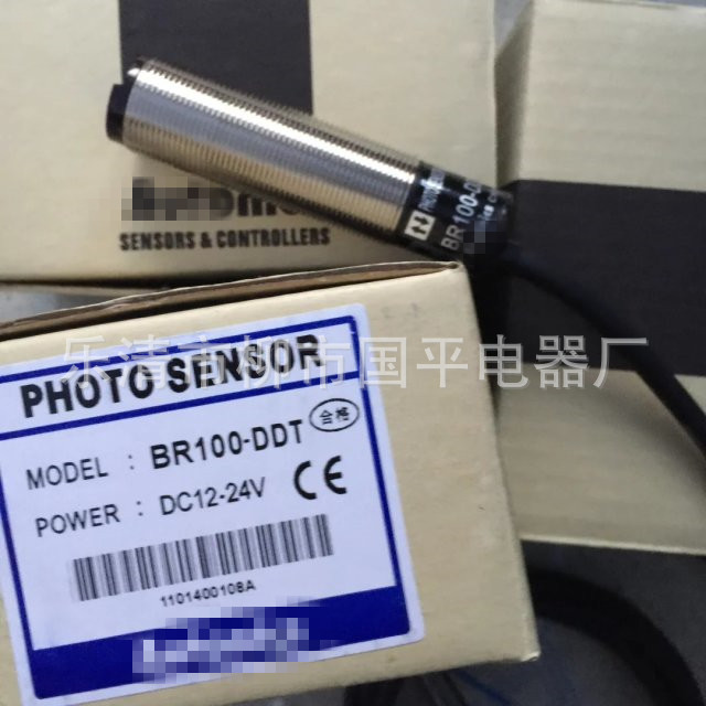 销售BR100-DDT-P光电开关M18漫反射检测距离10cm感传器质保1年