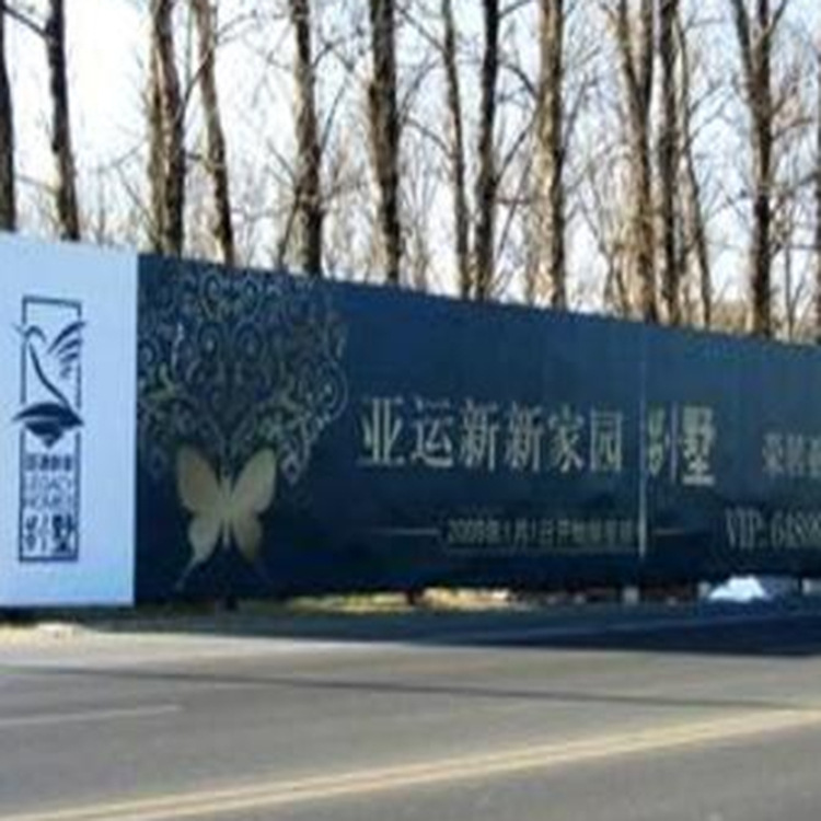 户外广告牌写真喷绘灯布550黑底灯箱布活动桁架背景广告室外透光