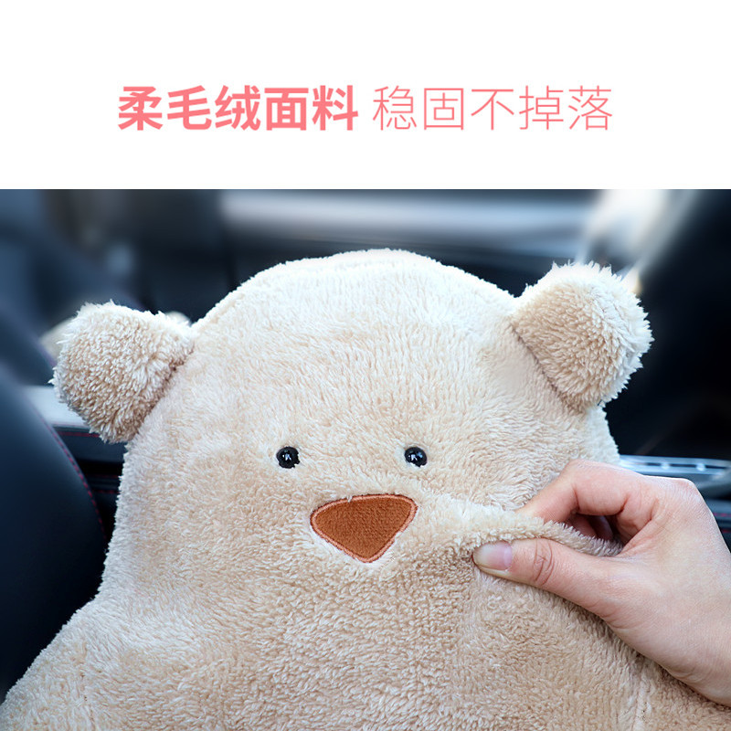 (2개) 자동차 쿠션 허리 쿠션 허리 베개 자동차 귀여운 뒤 쿠션 운전석 운전 편안한 자동차 쿠션 허리 보호 허리