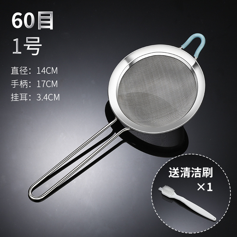 超細60メッシュ14cm