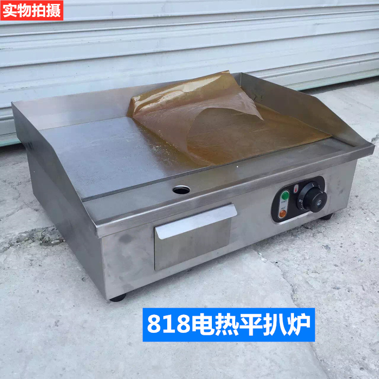 818 전기 그릴, 상업용 핸드케이크 기계, 냉면 기계, 스테이크 프라이팬, 전기 그릴, 오징어 구이, 철판구이 장비