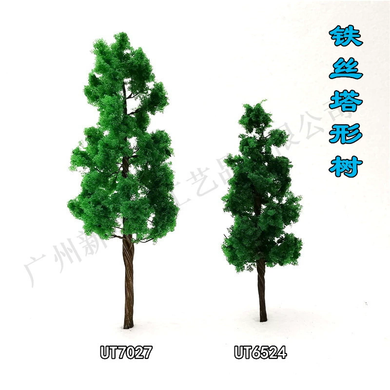 Tower -shaped iron silk tree UT series sand table building military train scene model DIY landscape tree supporting