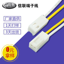 �S��ֱ��2510���Ӿ� led�������L���Ӿ������B�Ӿ�2.54�l���B����